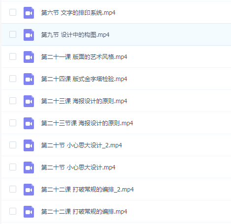 Martin_K·版式设计第三期